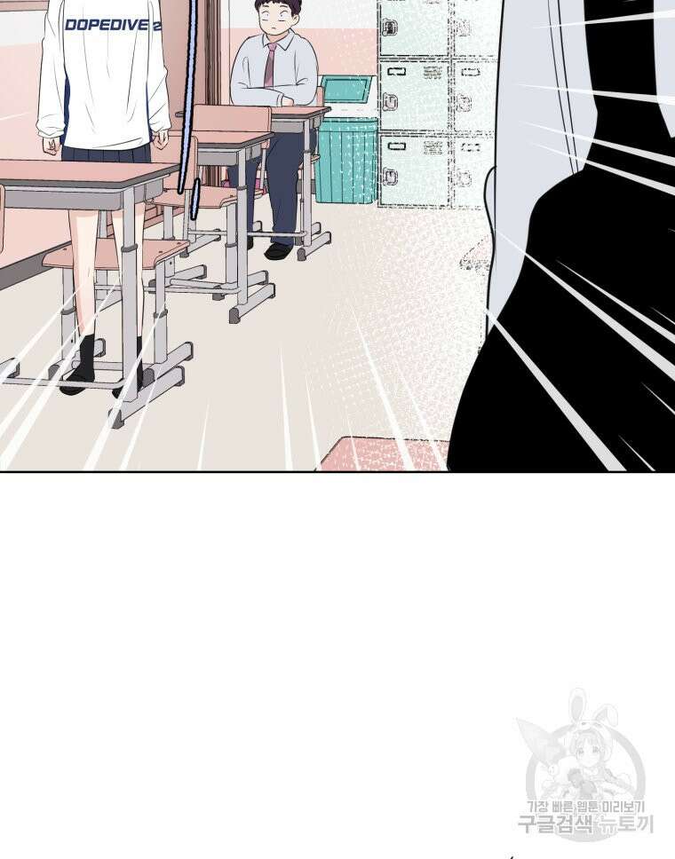 스포주의 하이틴 18화 2
