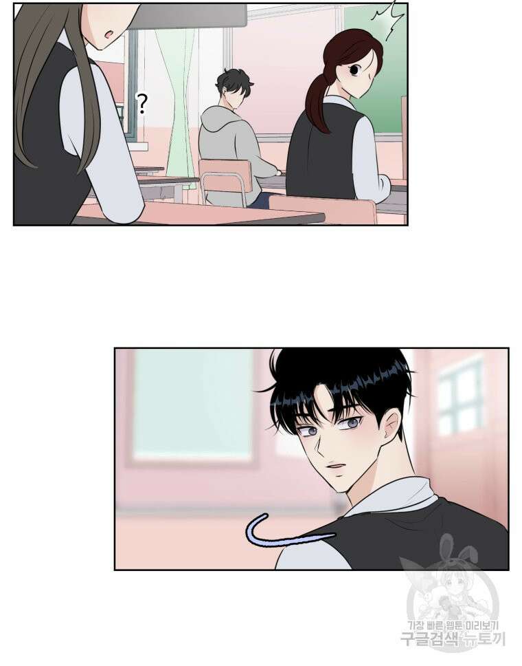 스포주의 하이틴 18화 3
