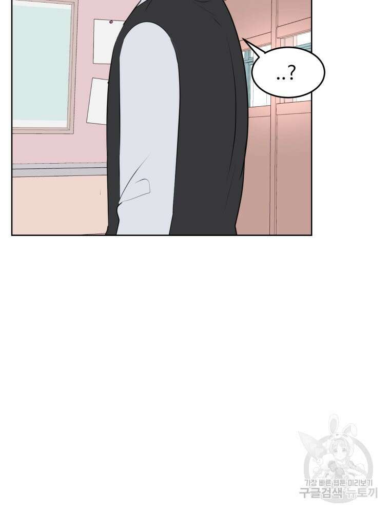 스포주의 하이틴 18화 16