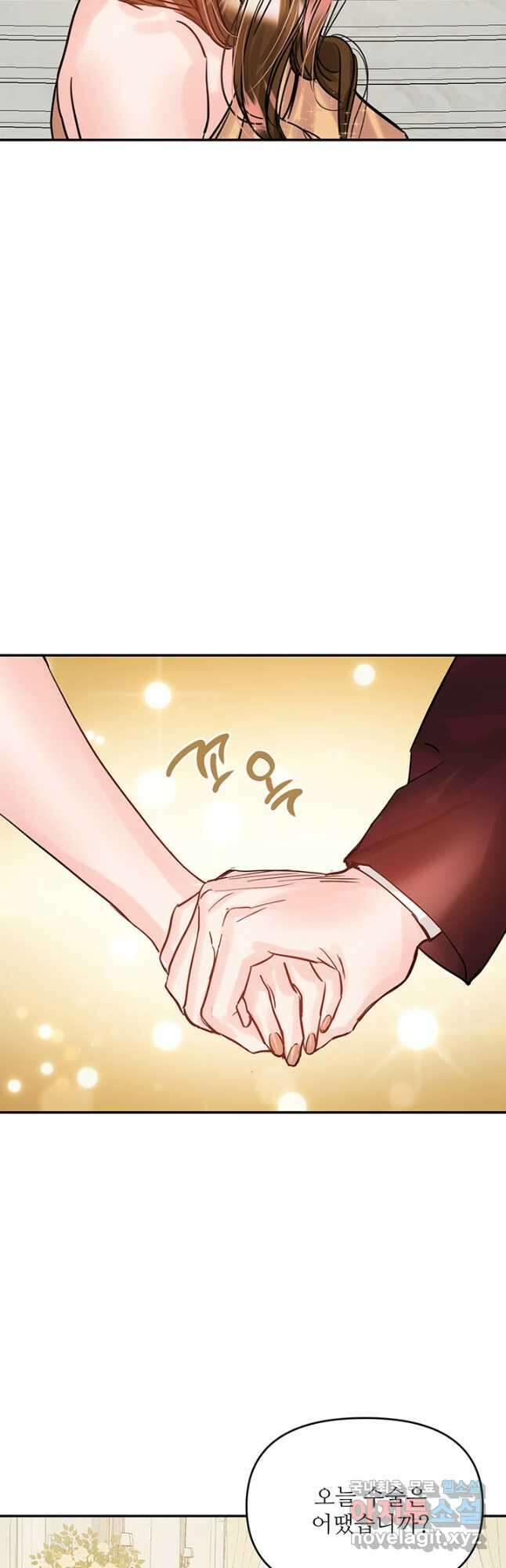 라이언 하트 49화 34
