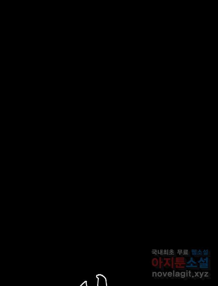 봄을 그린 화원 52화 1