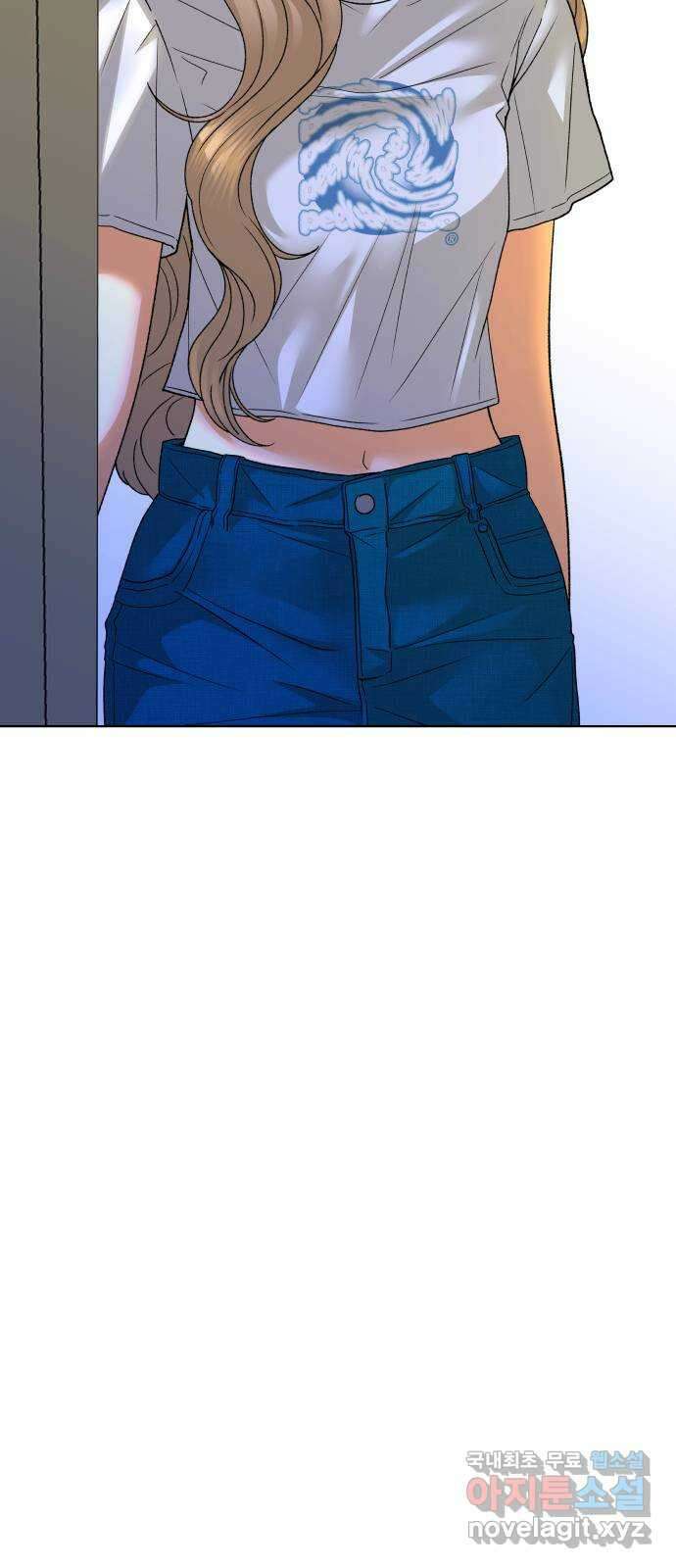 여우놀이 69화. 거짓된 평화(1) 5