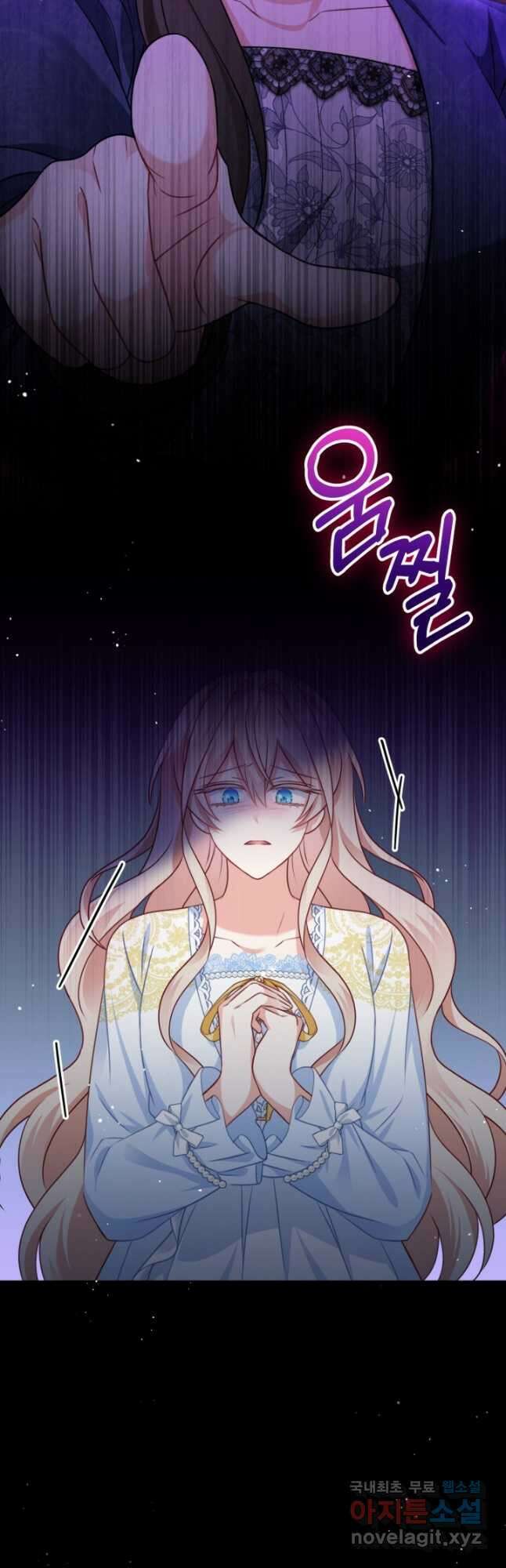 왜 이러세요, 시어머니 27화 11