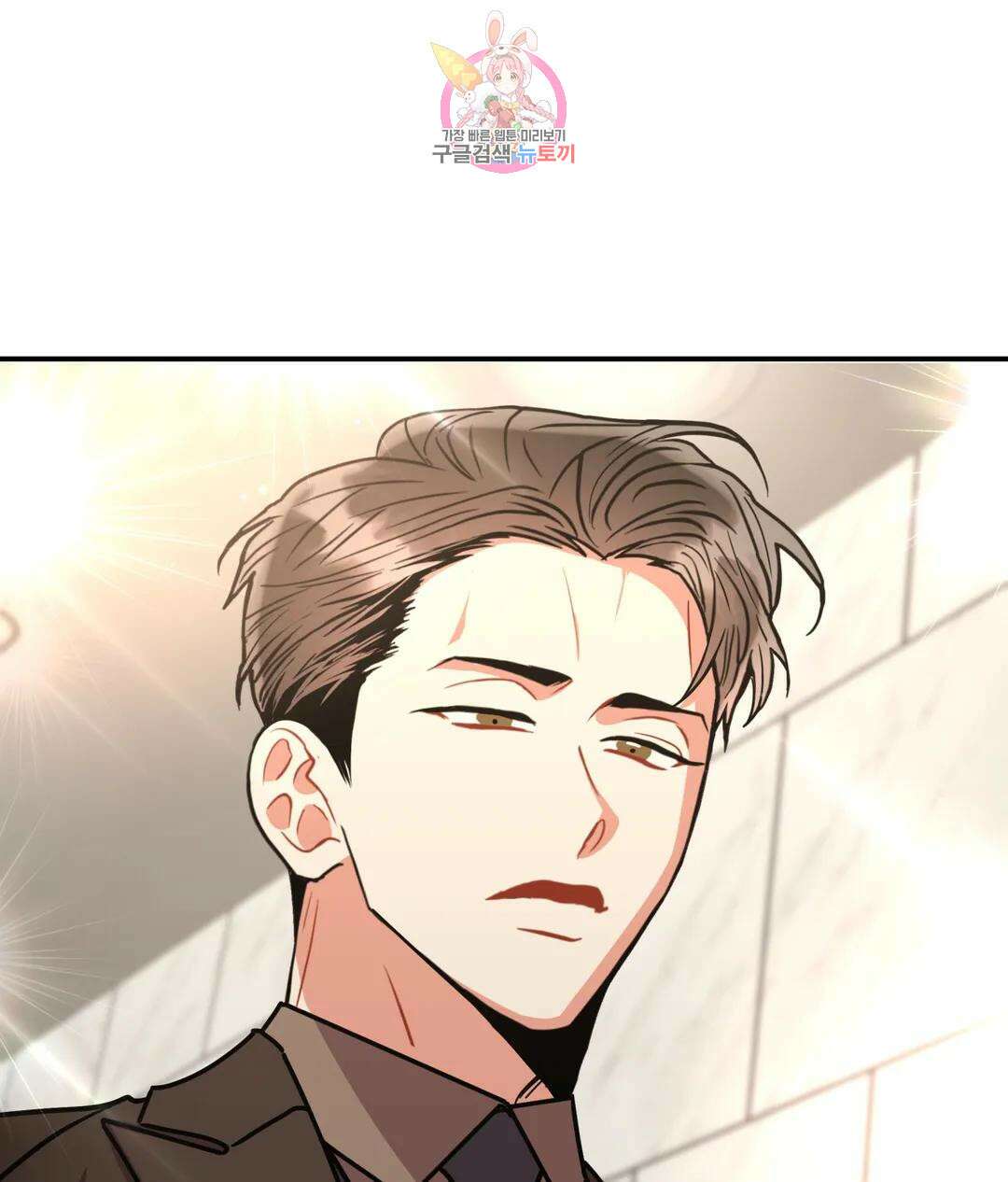 매드 플레이스 53화 14