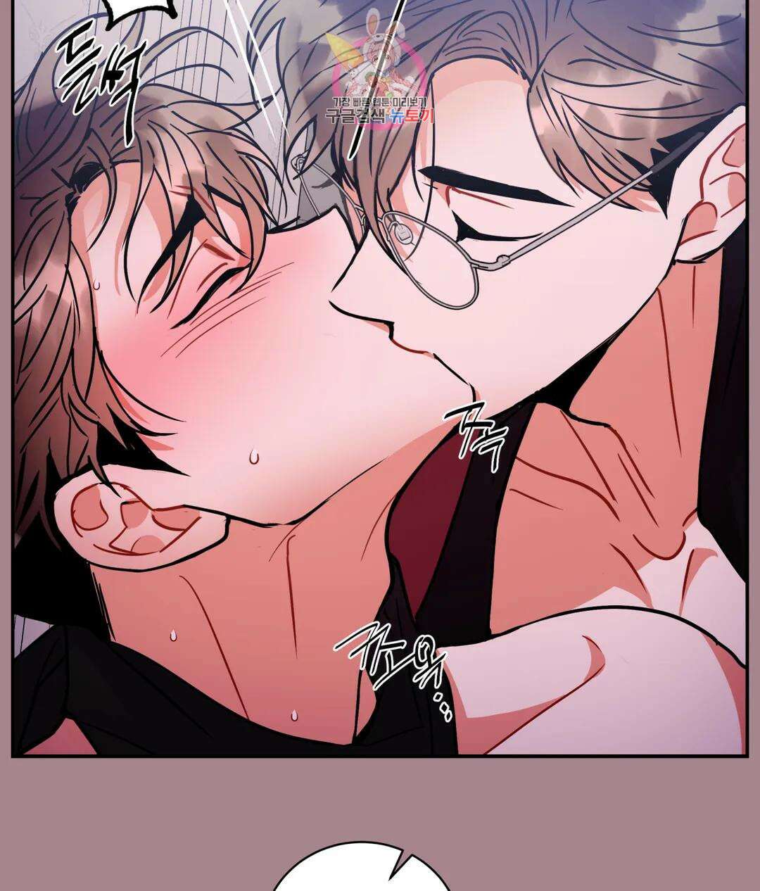 매드 플레이스 53화 48
