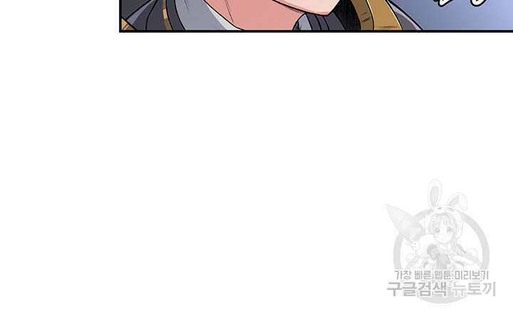 주인공이 빌런임 52화 36