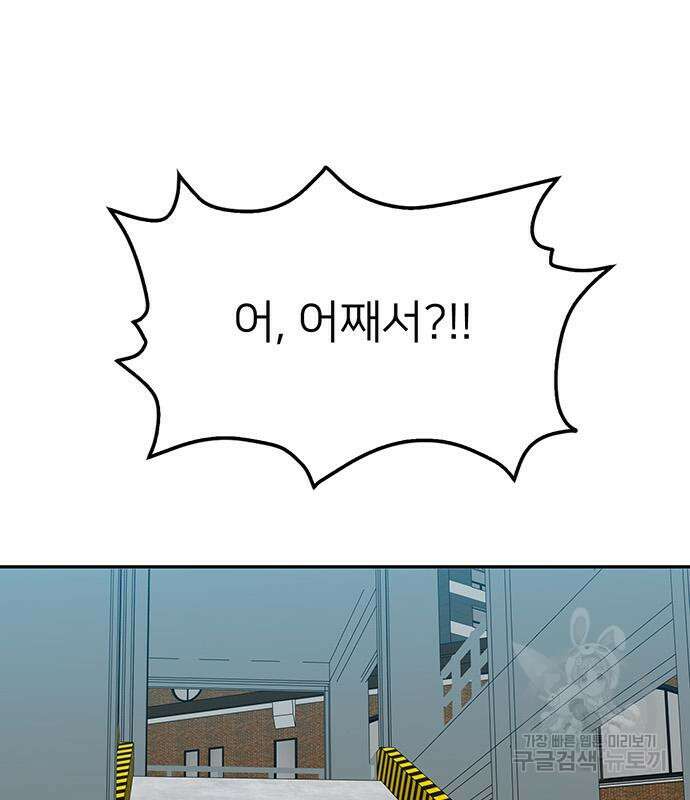 쌈빡 59화 4