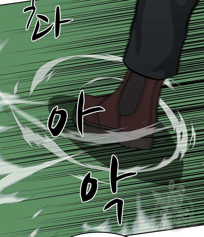 쌈빡 59화 140
