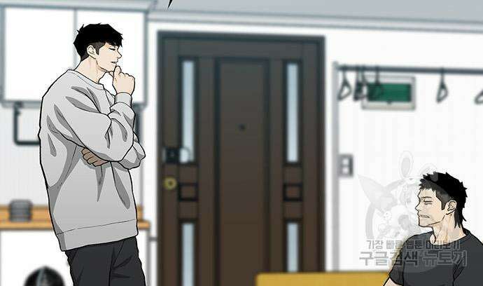 쌈빡 59화 216