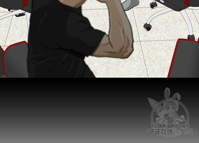 쌈빡 59화 230