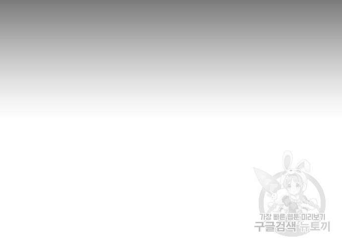 쌈빡 59화 231