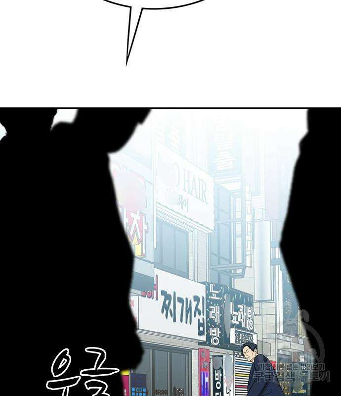 쌈빡 59화 266