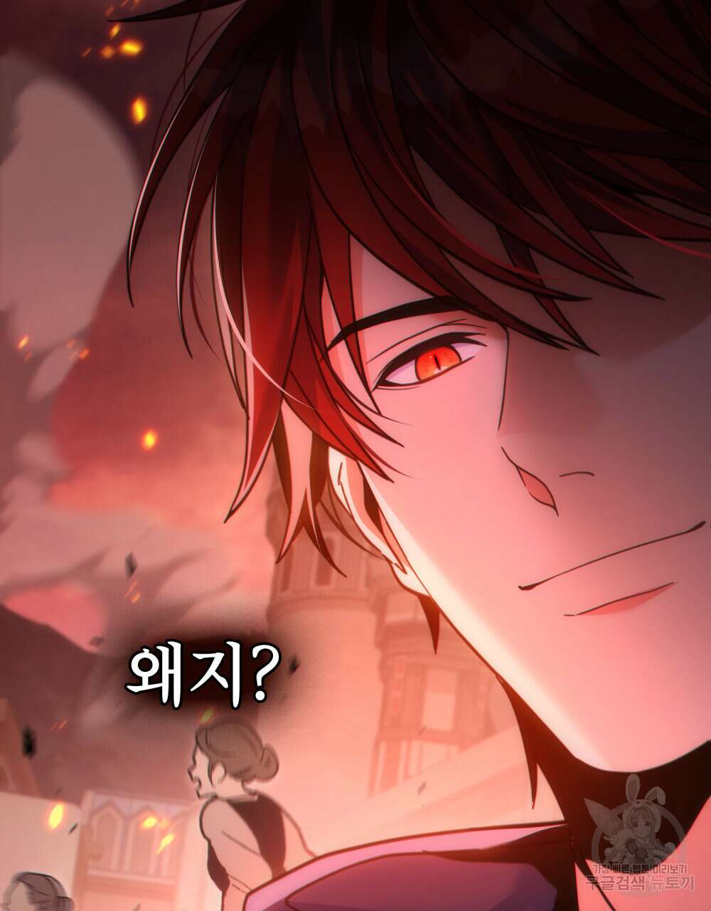 너의 스탯이 보여! 11화 55
