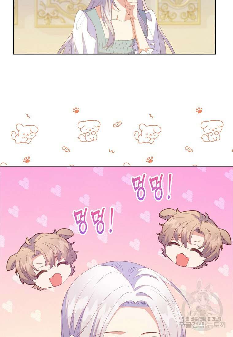 잃고 나서야 깨달았다 50화 16