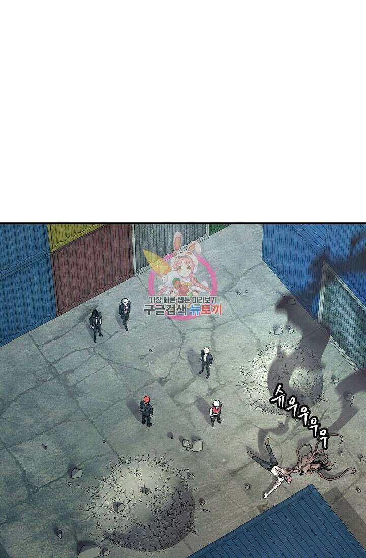 샤먼 시즌2 34화 1