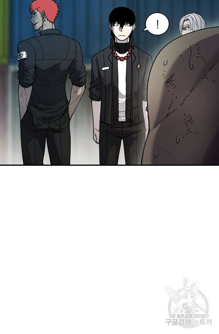 샤먼 시즌2 34화 9
