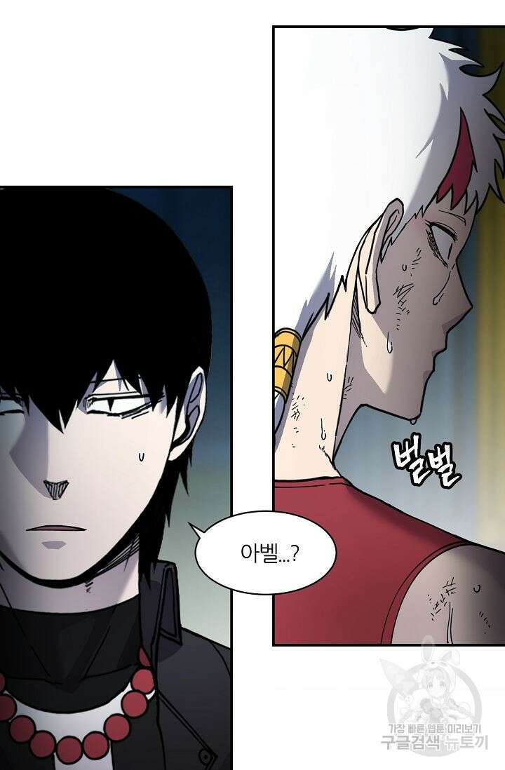 샤먼 시즌2 34화 10