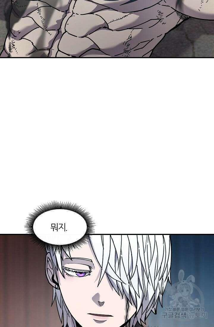 샤먼 시즌2 34화 13