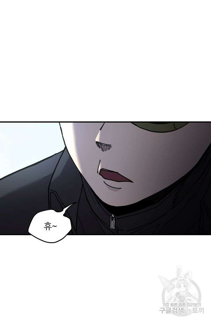 샤먼 시즌2 34화 18