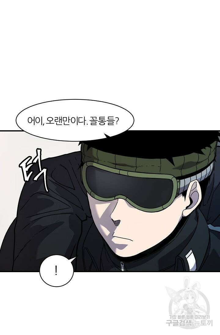 샤먼 시즌2 34화 20