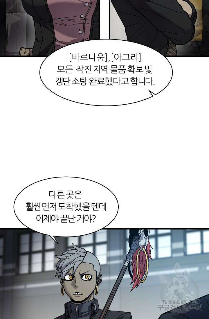 샤먼 시즌2 34화 36