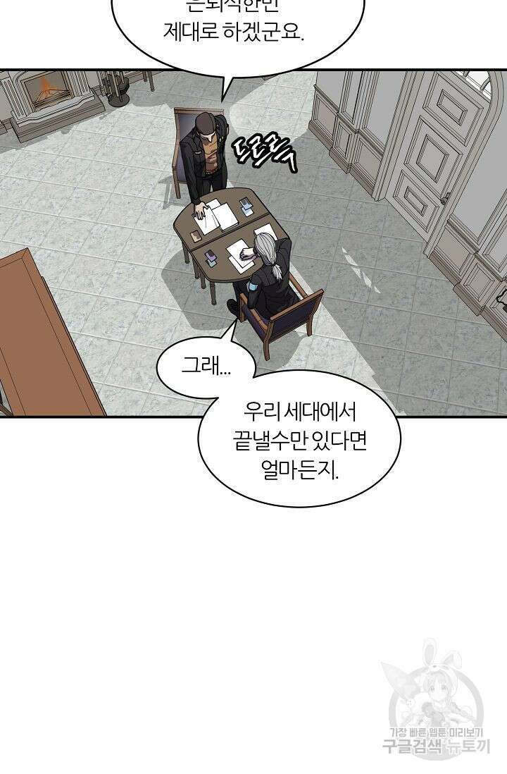 샤먼 시즌2 34화 60