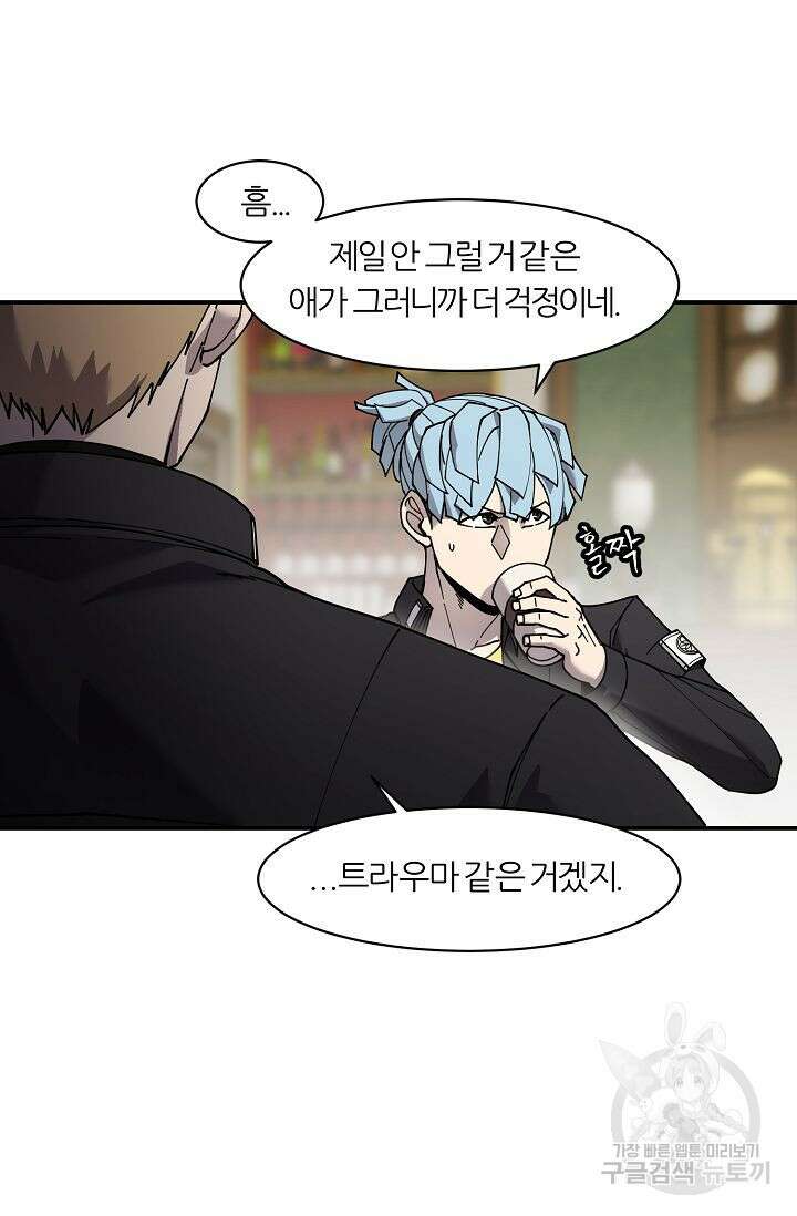 샤먼 시즌2 34화 67