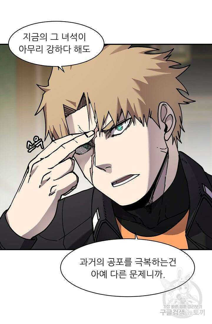샤먼 시즌2 34화 69
