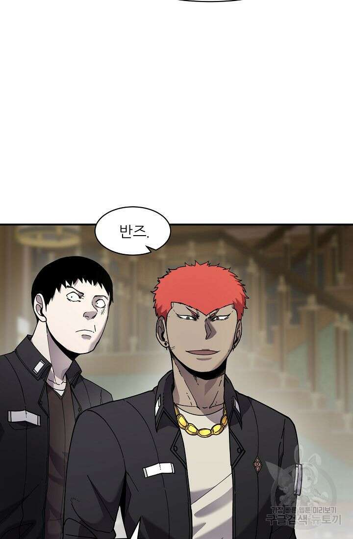 샤먼 시즌2 34화 71