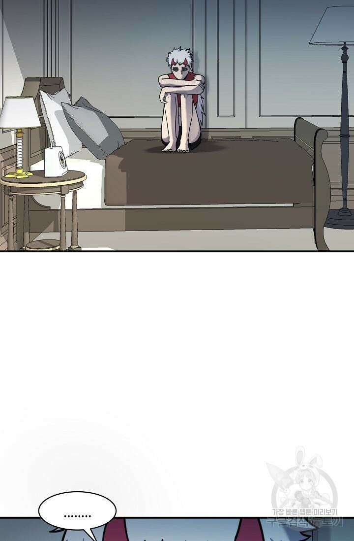샤먼 시즌2 34화 79