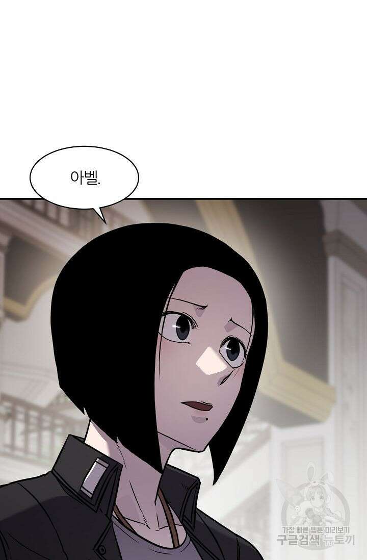 샤먼 시즌2 34화 85