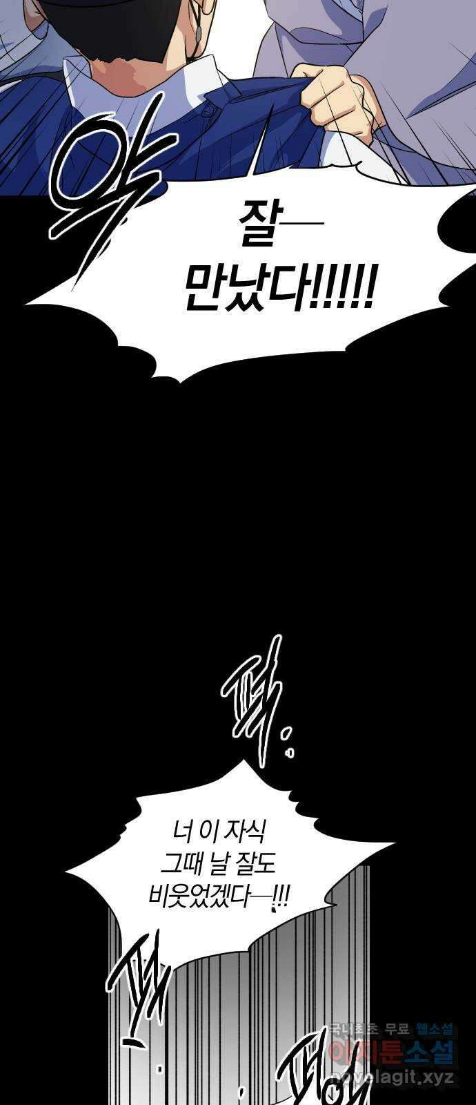 왕세자 입학도 117장 화중생자 2