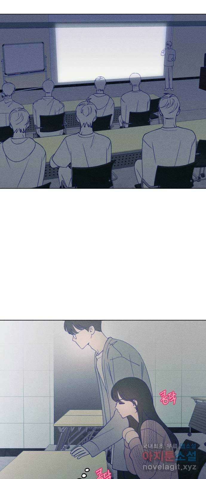 청춘일지 43화 10