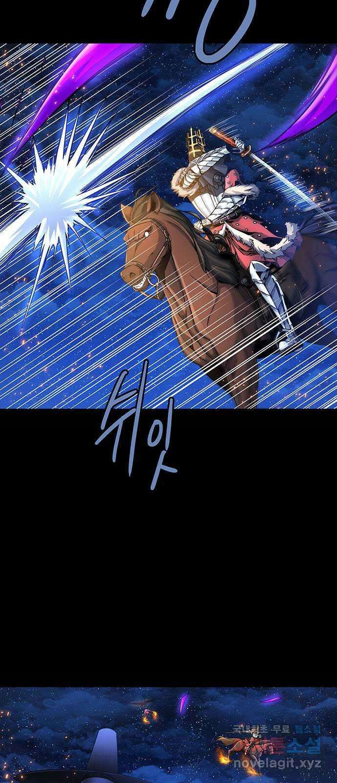 은탄 71화 18