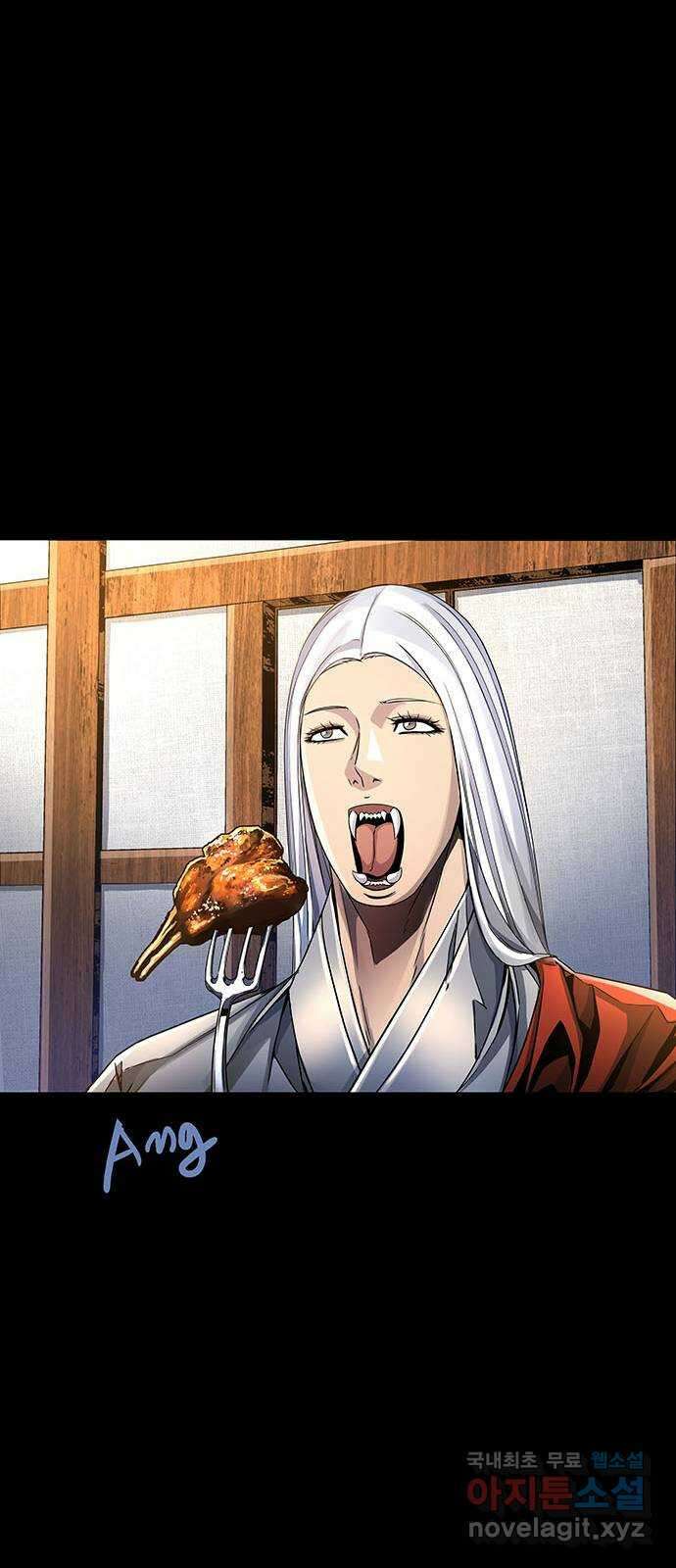 은탄 71화 43