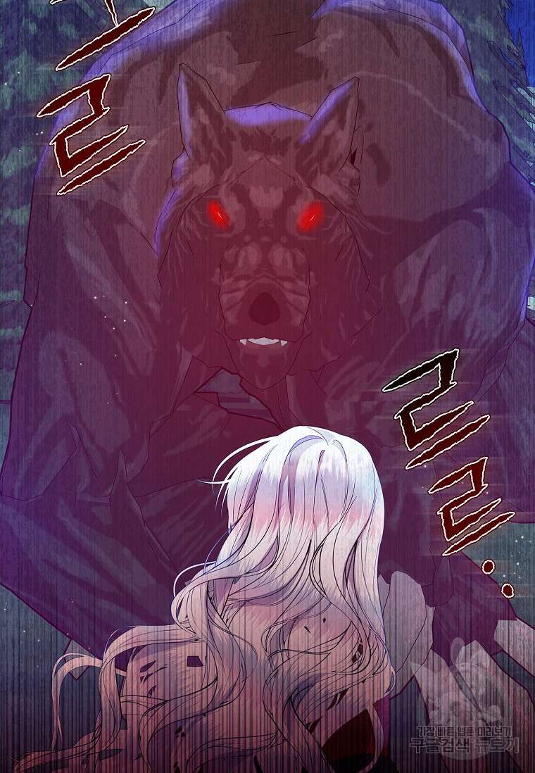 악당 아빠를 입양했다 10화 5