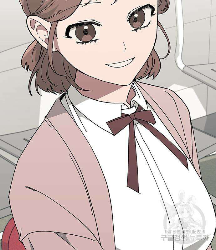 헤어지면 죽음 84화 23