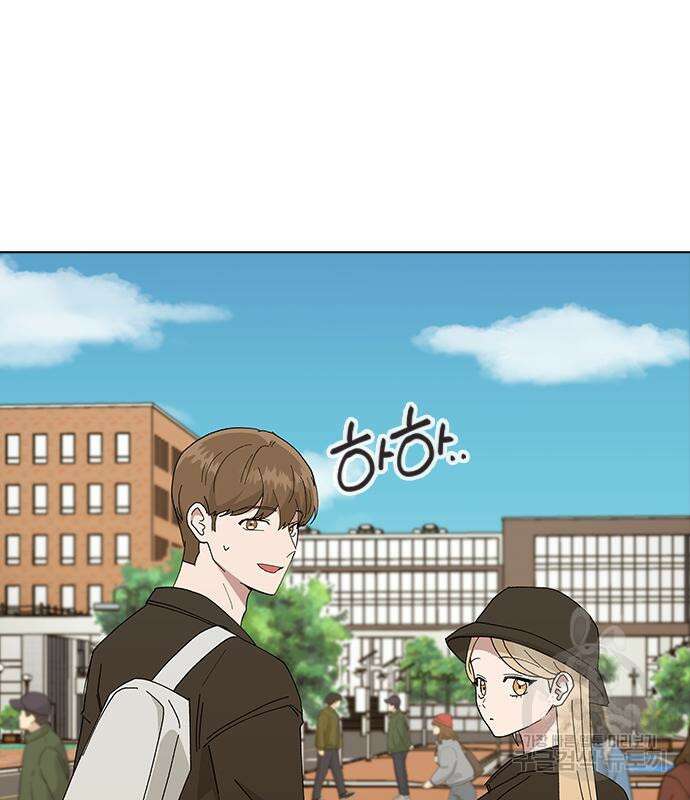 헤어지면 죽음 84화 28