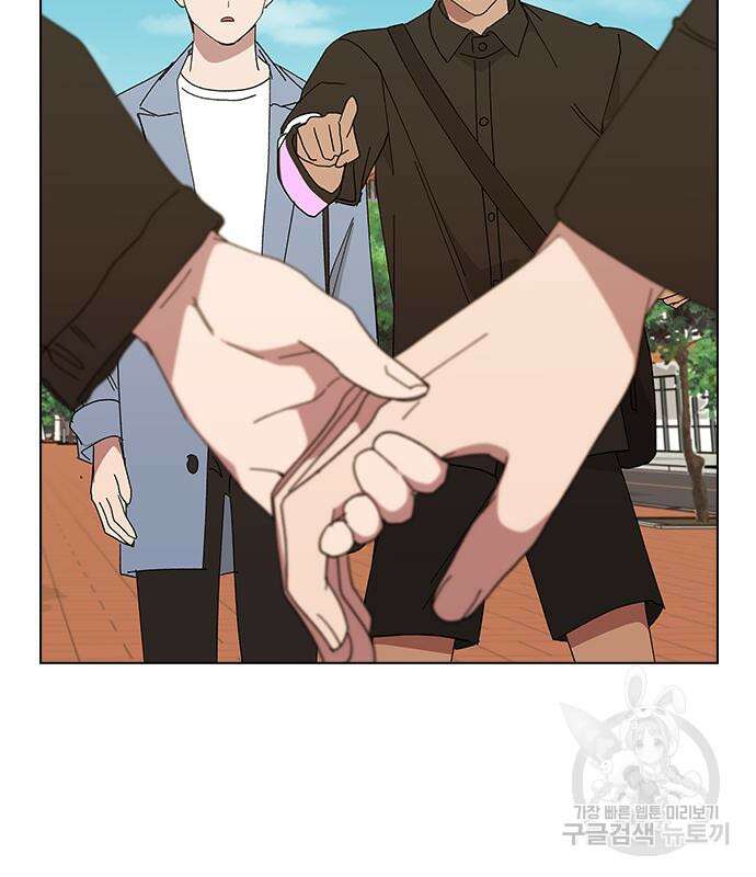 헤어지면 죽음 84화 31