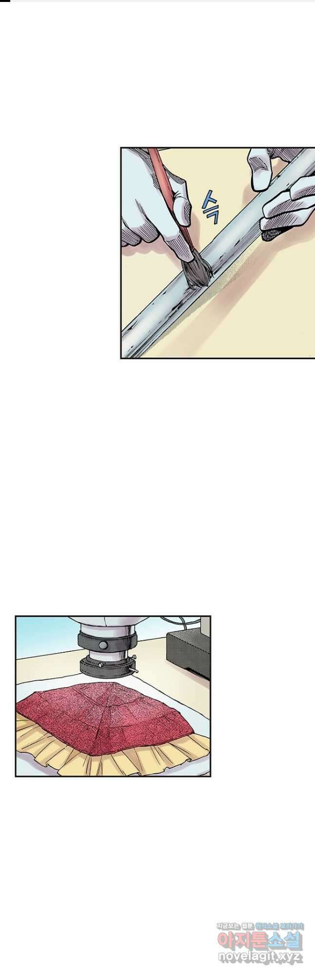 복원가의 집 274화-의뢰138(하) 1