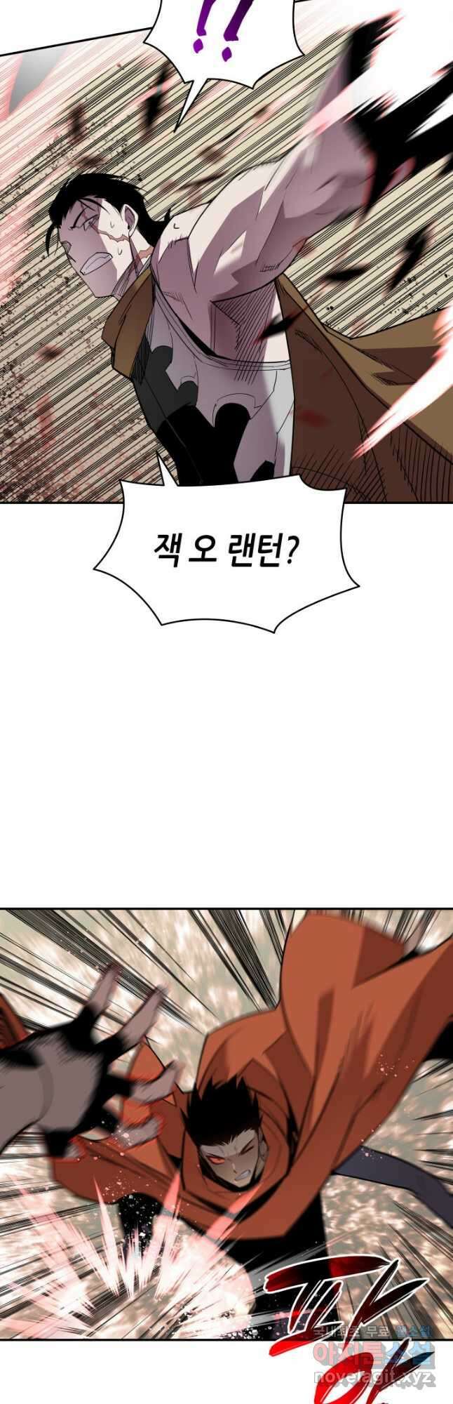 닳고닳은 뉴비 144화 12