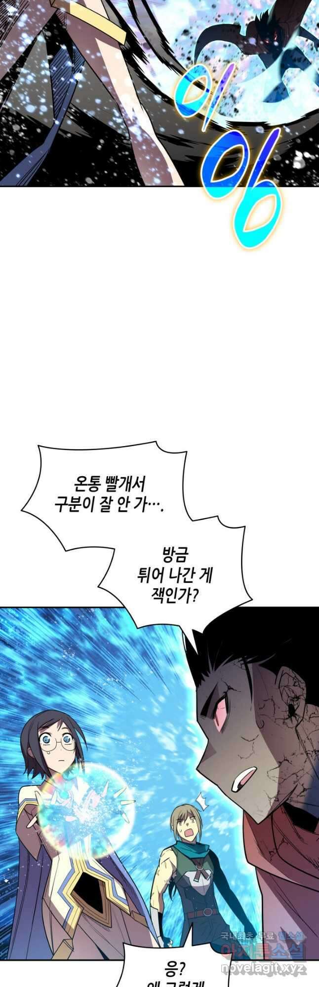 닳고닳은 뉴비 144화 17