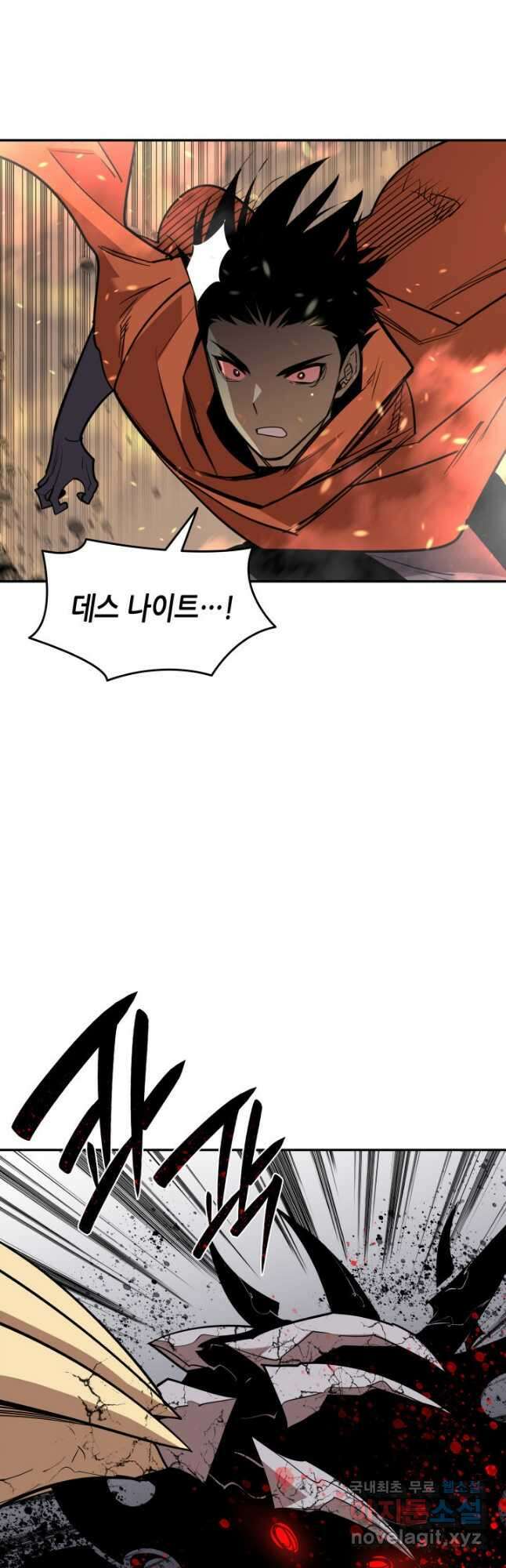 닳고닳은 뉴비 144화 25