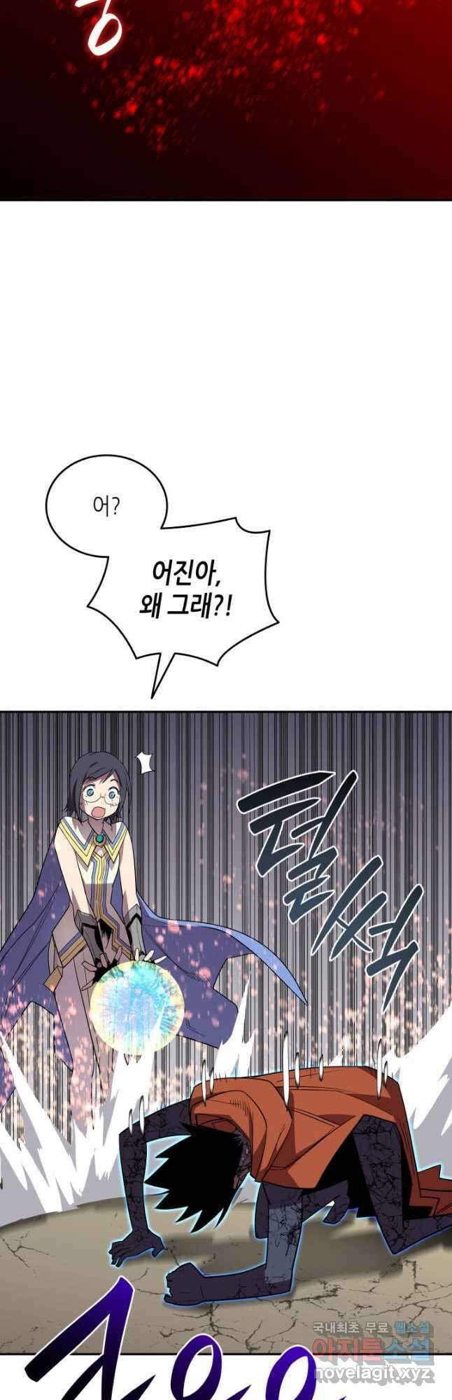 닳고닳은 뉴비 144화 34
