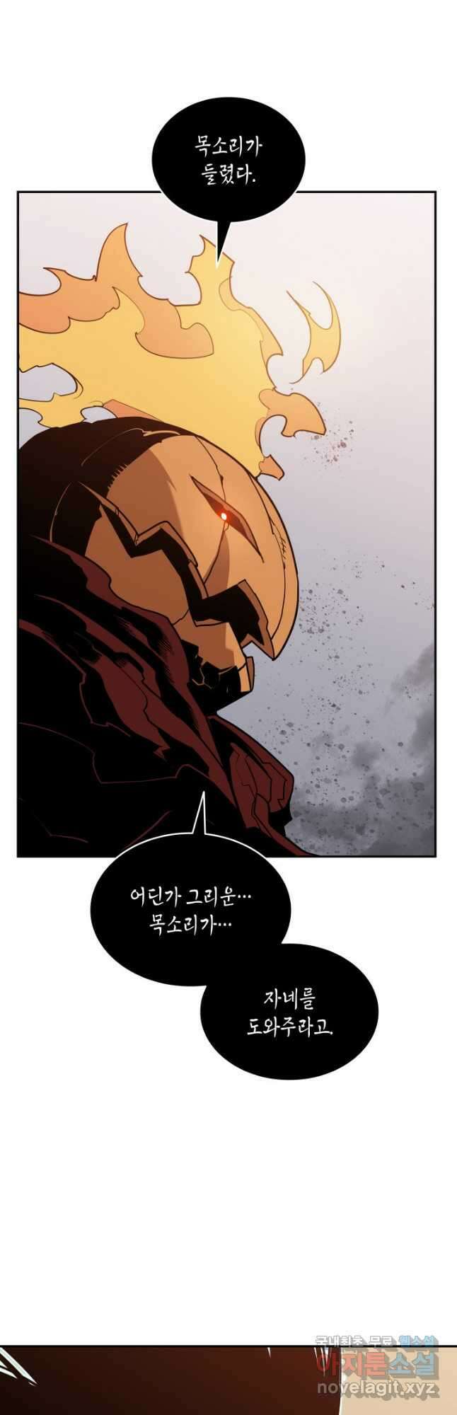 닳고닳은 뉴비 144화 41