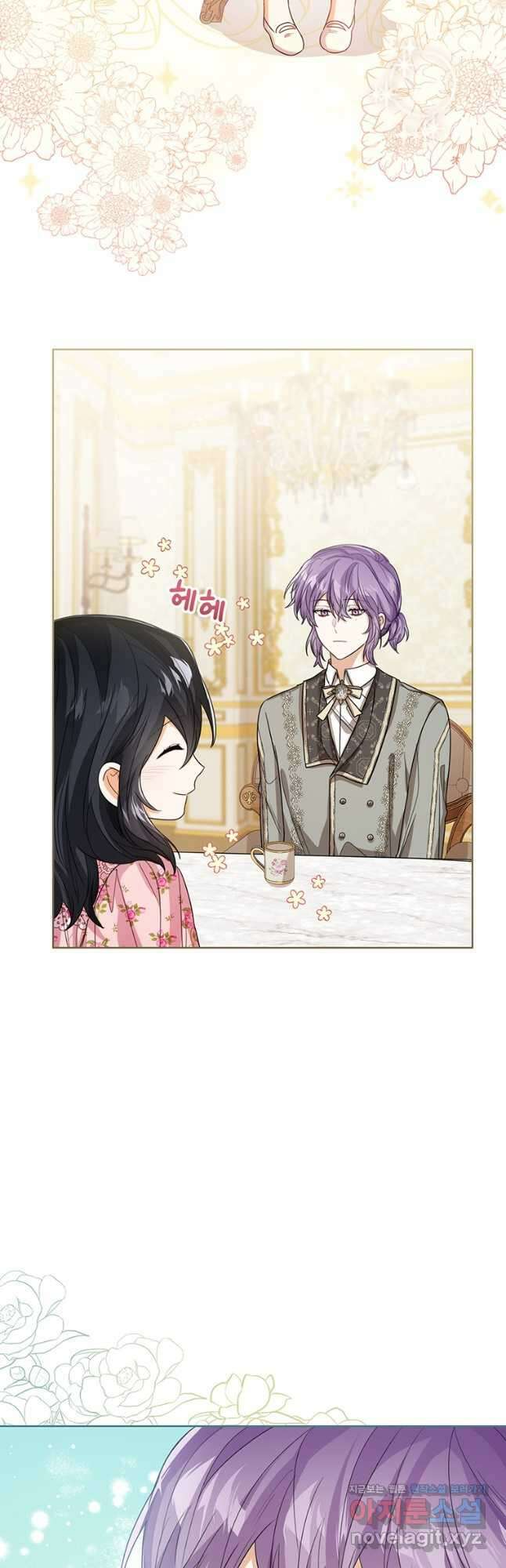 상태창 보는 아기 황녀님 52화 22