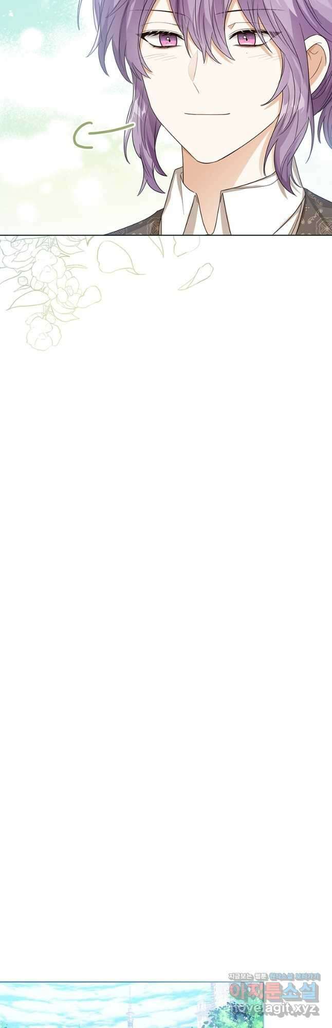 상태창 보는 아기 황녀님 52화 23