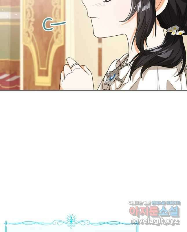 상태창 보는 아기 황녀님 52화 30