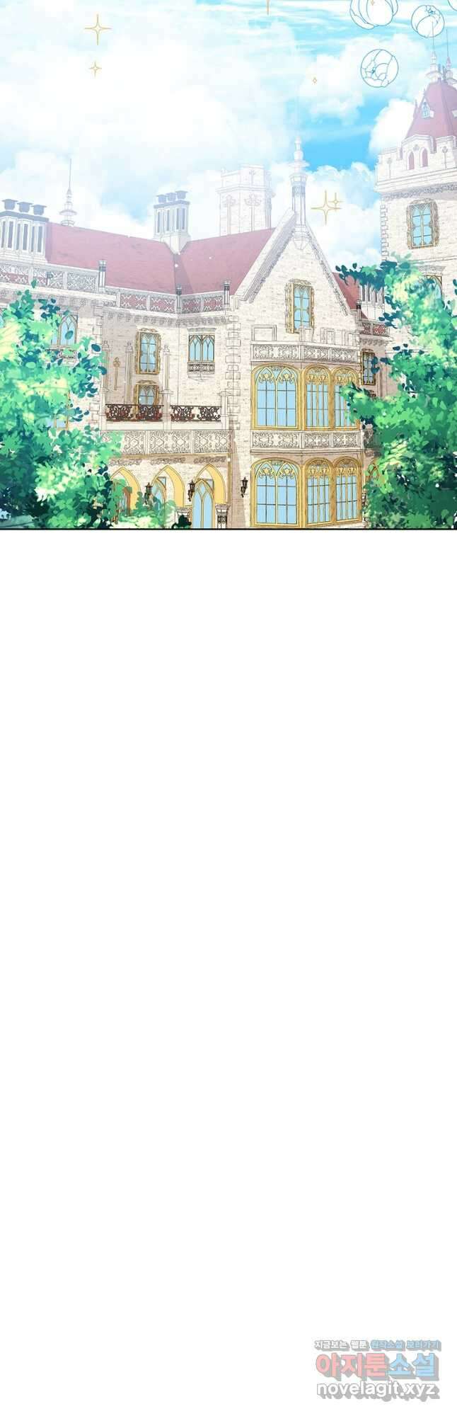 상태창 보는 아기 황녀님 52화 40
