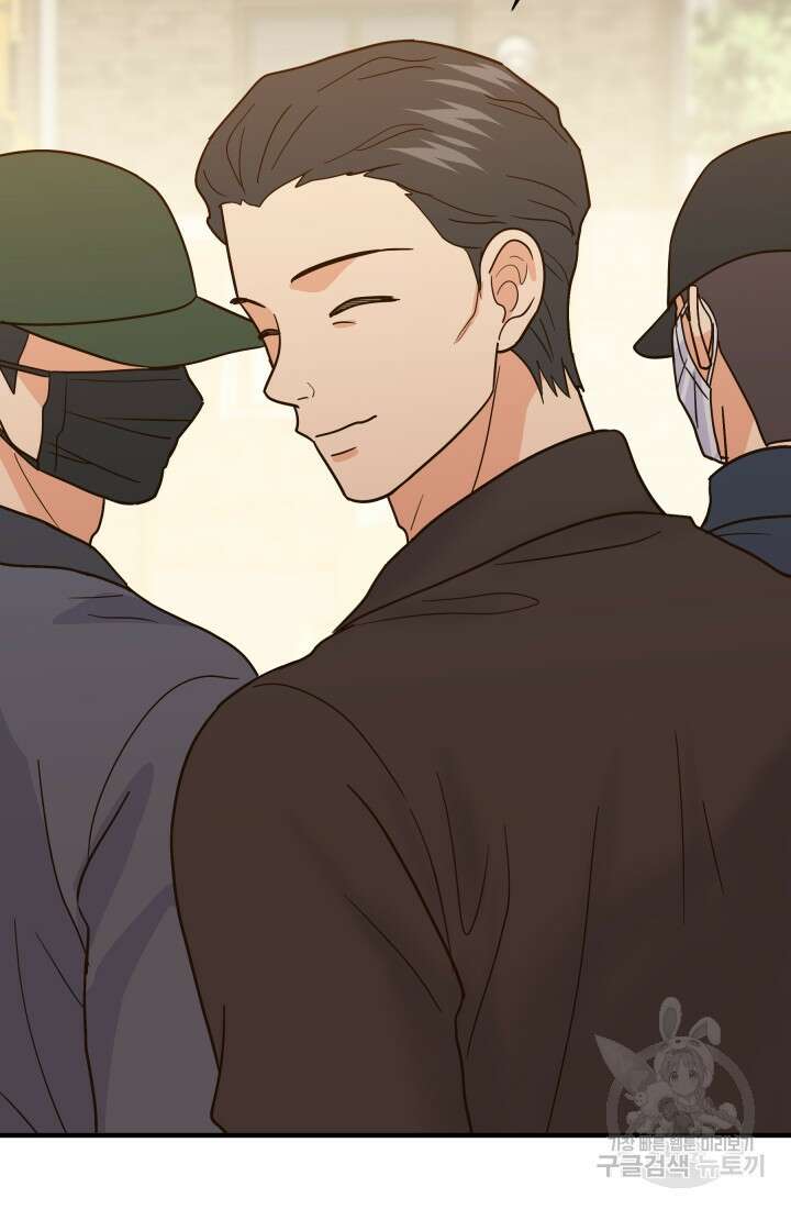 학교로 간 보스 46화 27